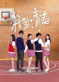 美容师的生活
