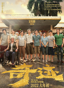 美容师的生活
